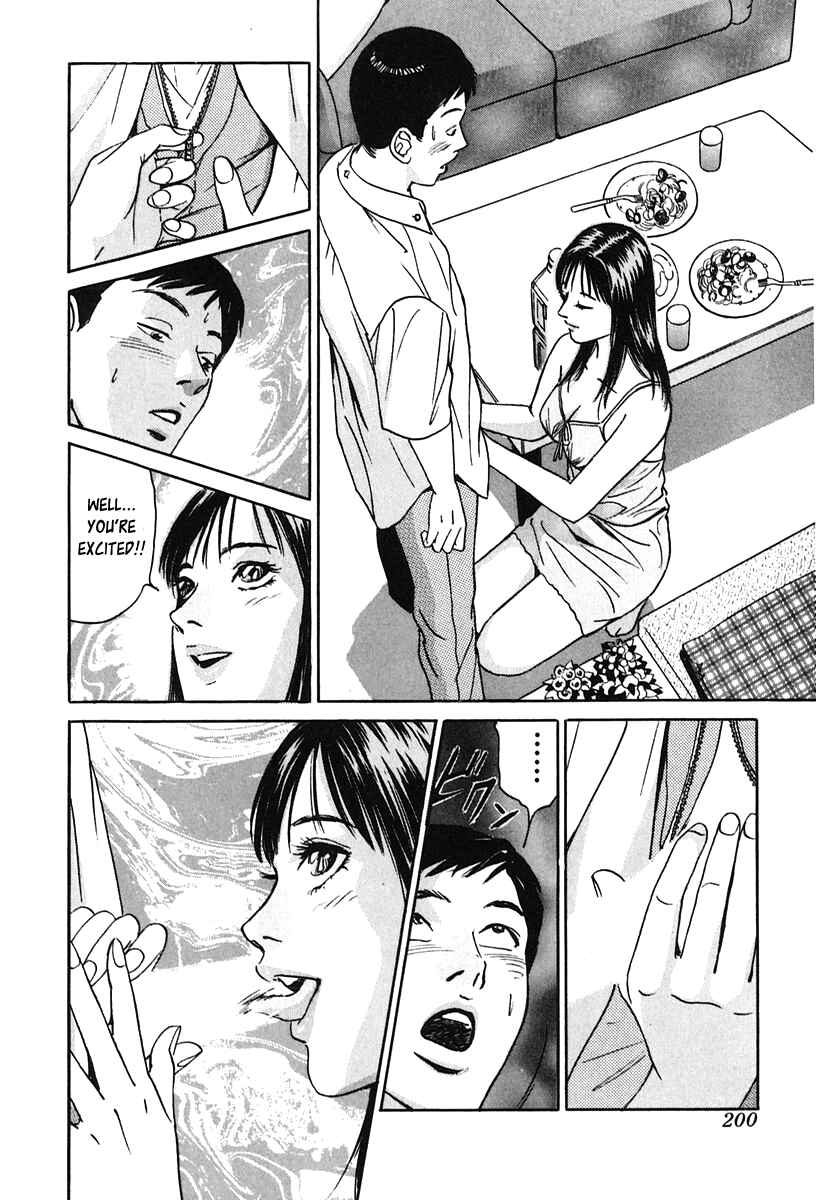 Page 14 Chapter 27 Desire
