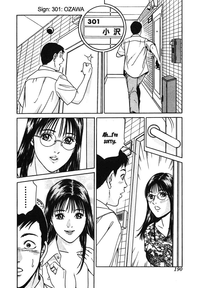 Page 4 Chapter 27 Desire