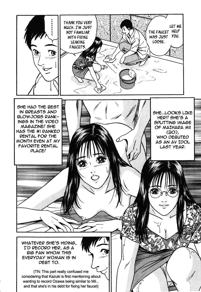 Page 6 Chapter 27 Desire