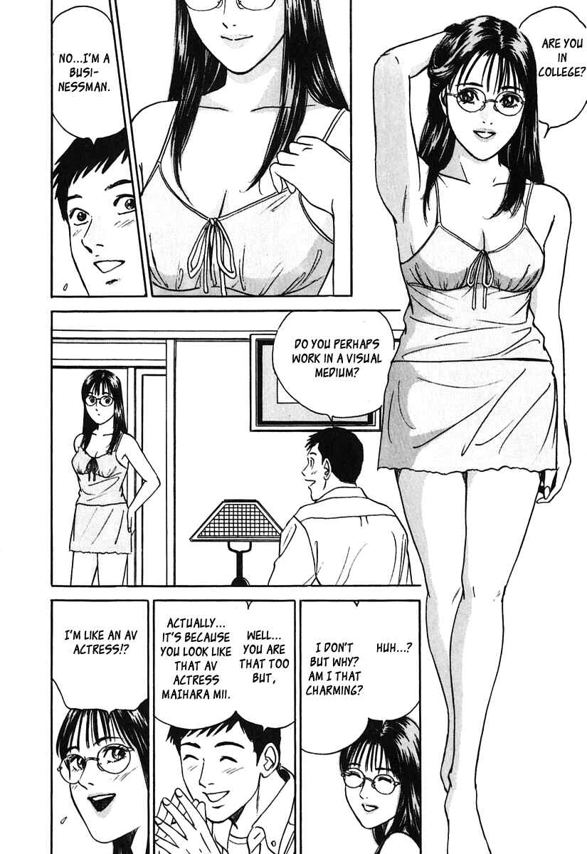 Page 8 Chapter 27 Desire
