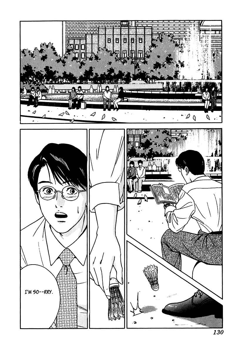 Page 10 Chapter 24 Desire