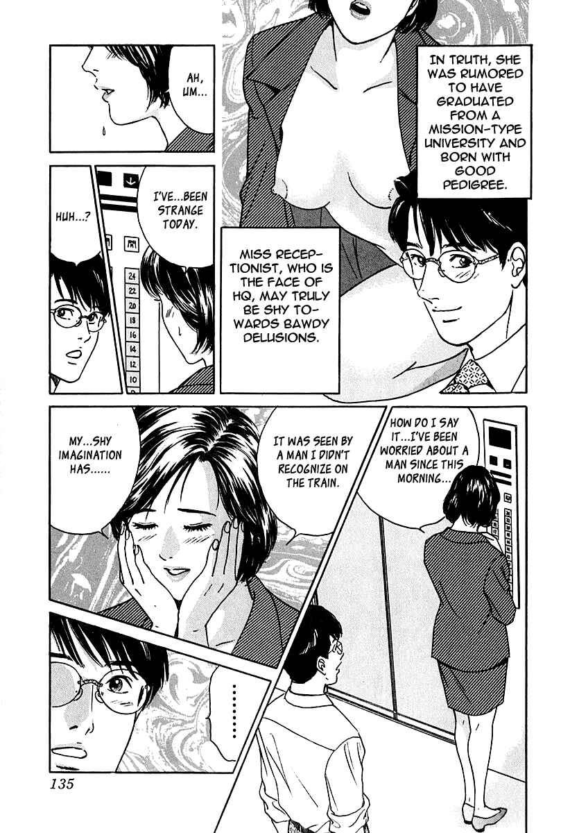 Page 15 Chapter 24 Desire