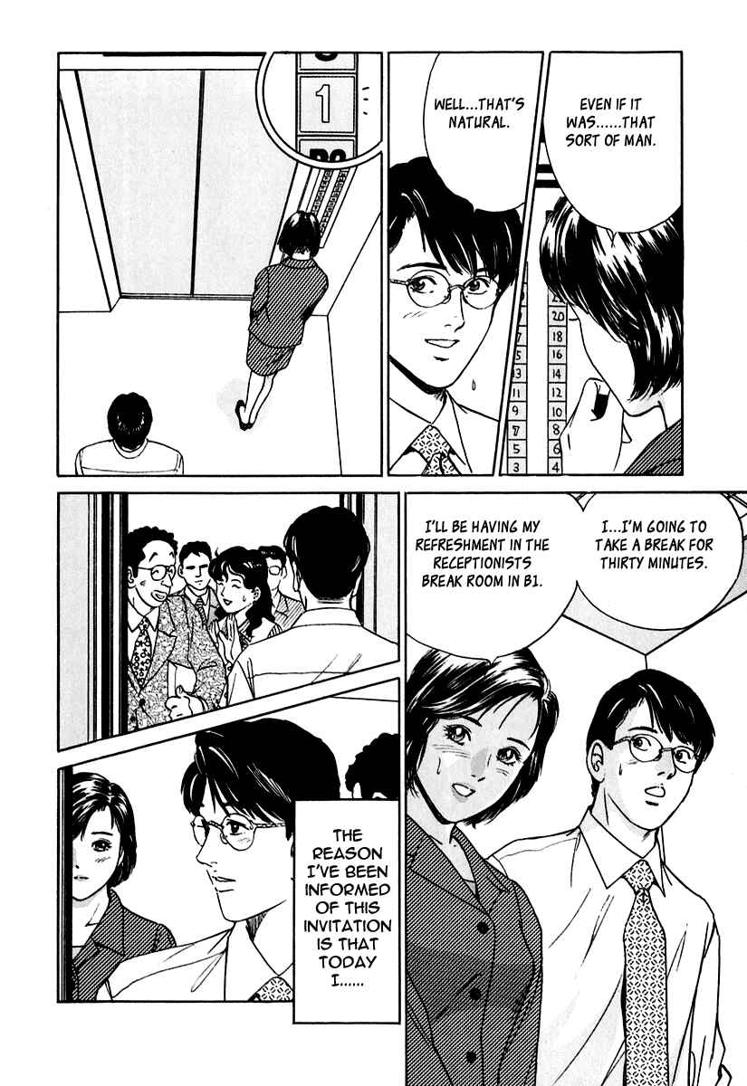Page 16 Chapter 24 Desire