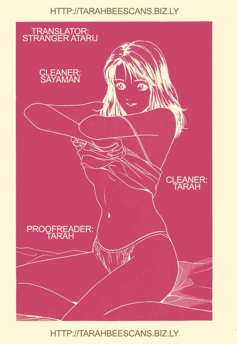 Page 22 Chapter 24 Desire