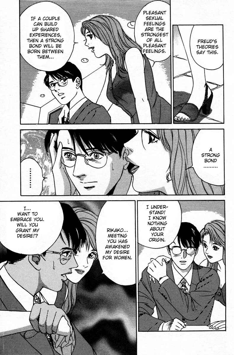 Page 11 Chapter 6 Desire