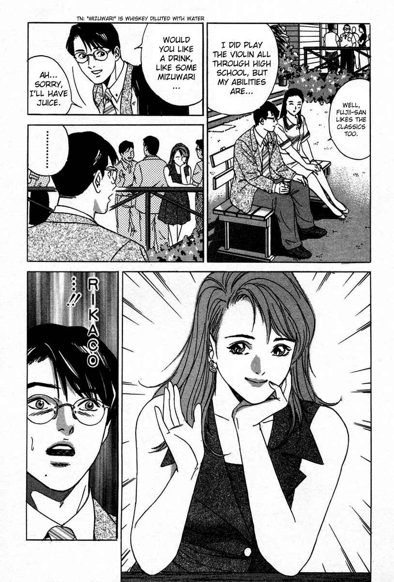 Page 6 Chapter 6 Desire