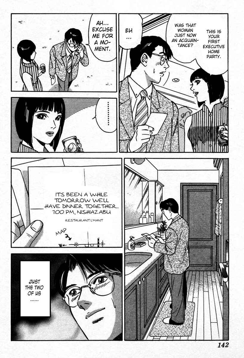 Page 8 Chapter 6 Desire