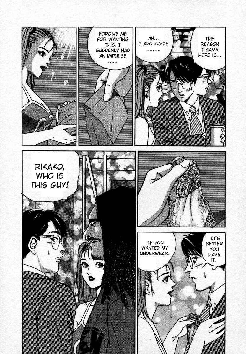 Page 10 Chapter 2 Desire
