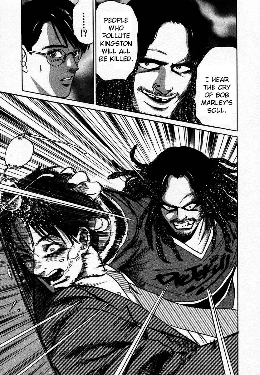Page 11 Chapter 2 Desire