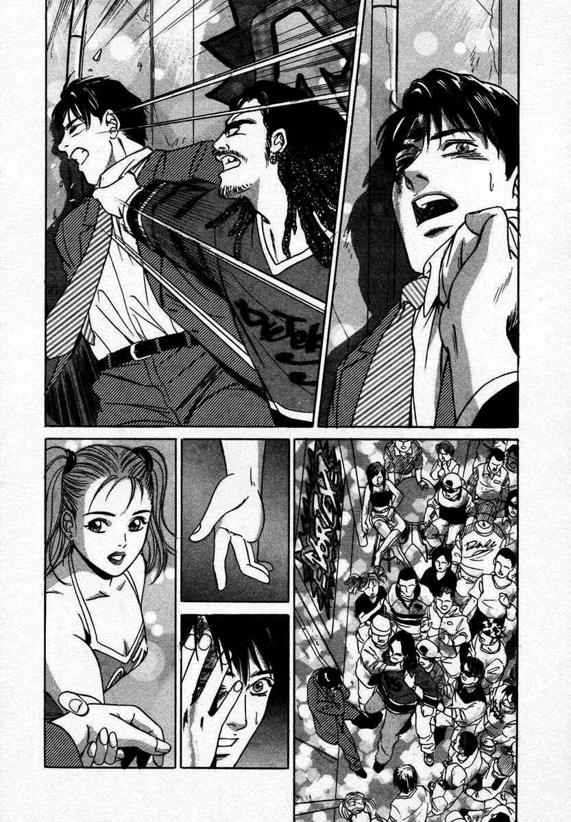 Page 12 Chapter 2 Desire