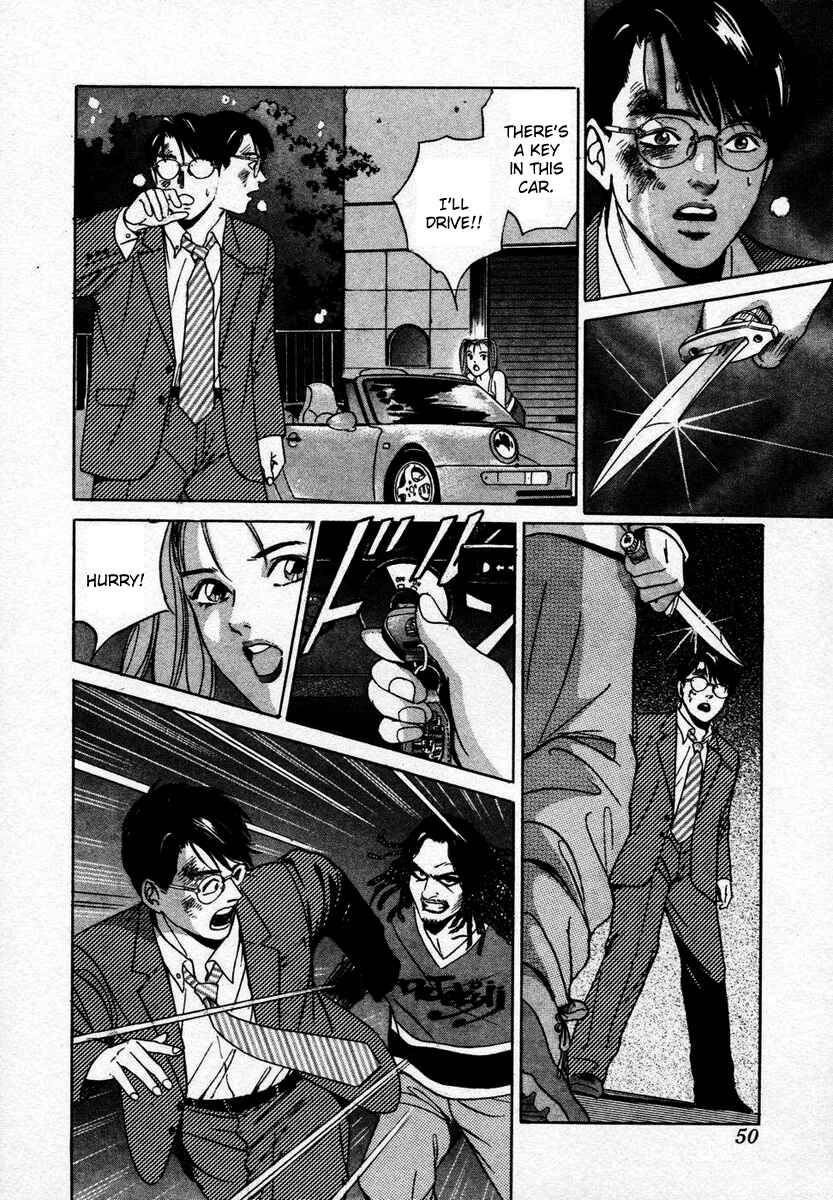 Page 14 Chapter 2 Desire