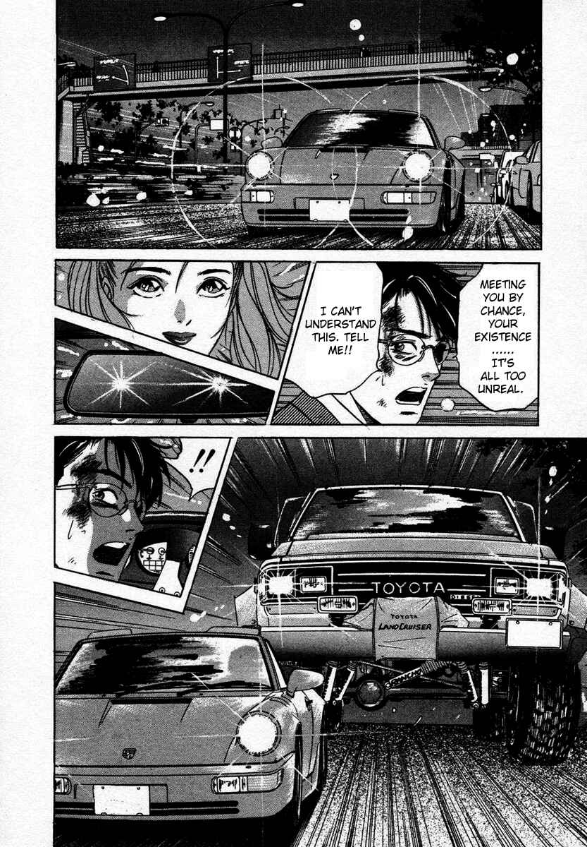 Page 16 Chapter 2 Desire