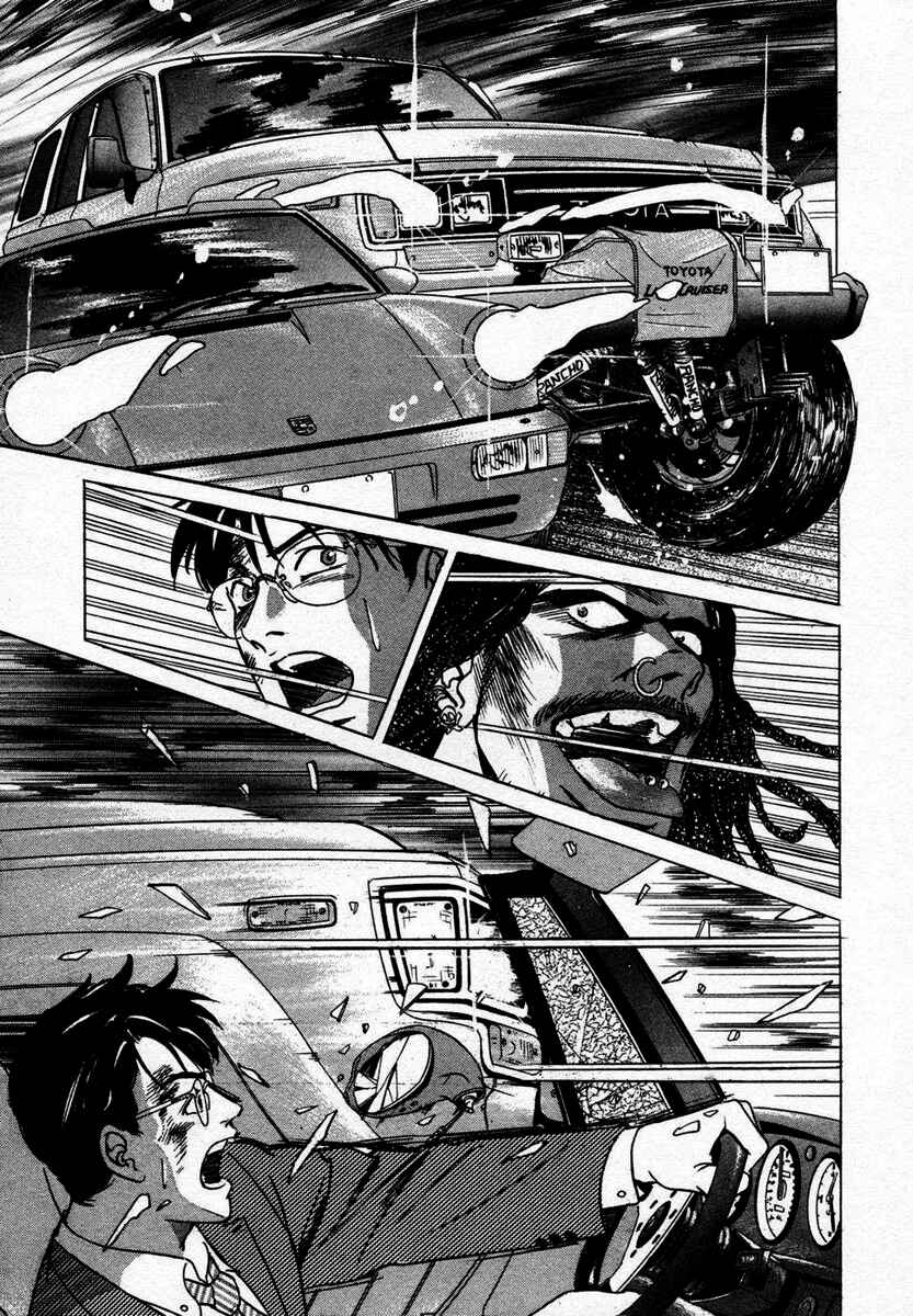 Page 17 Chapter 2 Desire