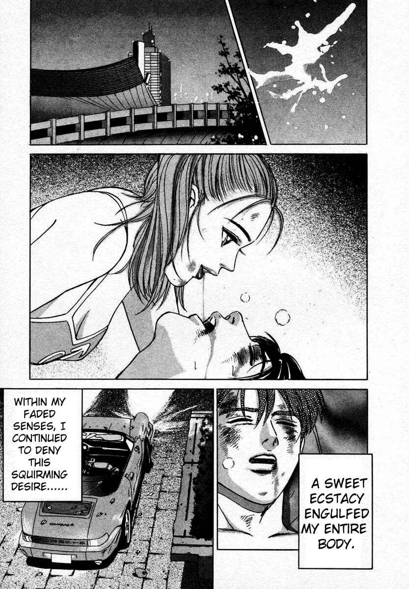 Page 23 Chapter 2 Desire