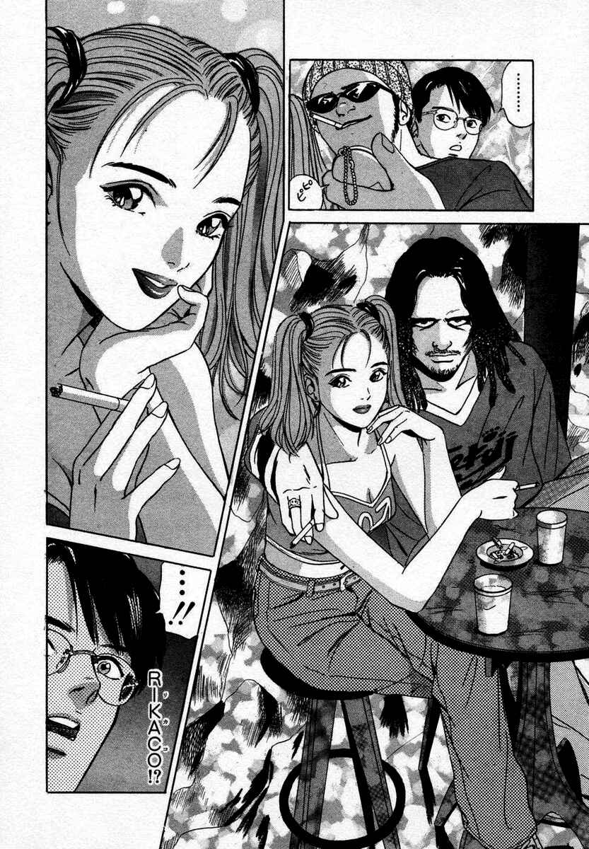 Page 8 Chapter 2 Desire