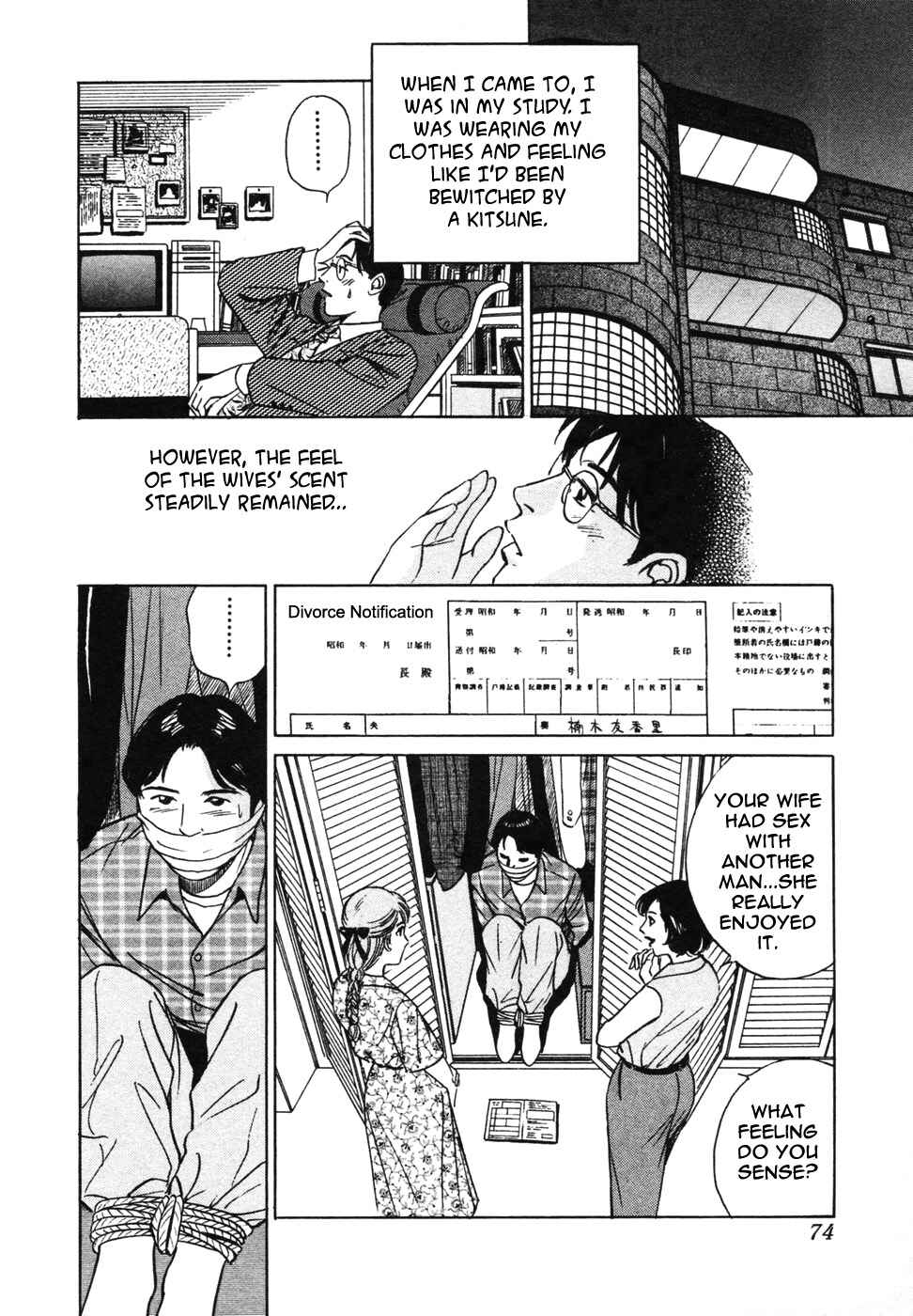 Page 20 Chapter 12 Desire