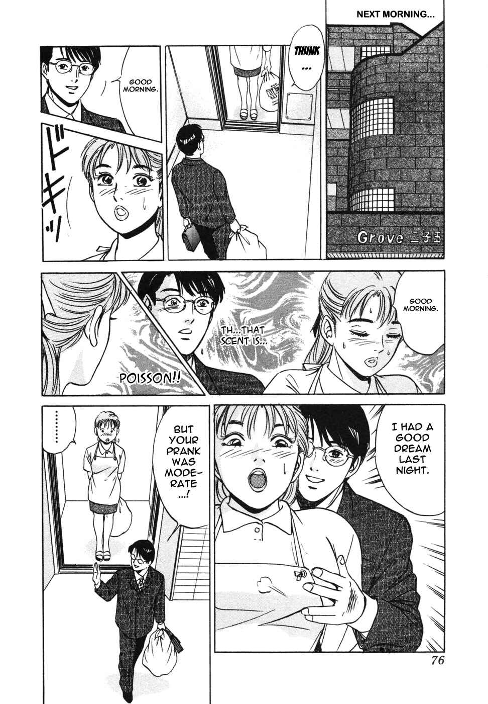Page 22 Chapter 12 Desire