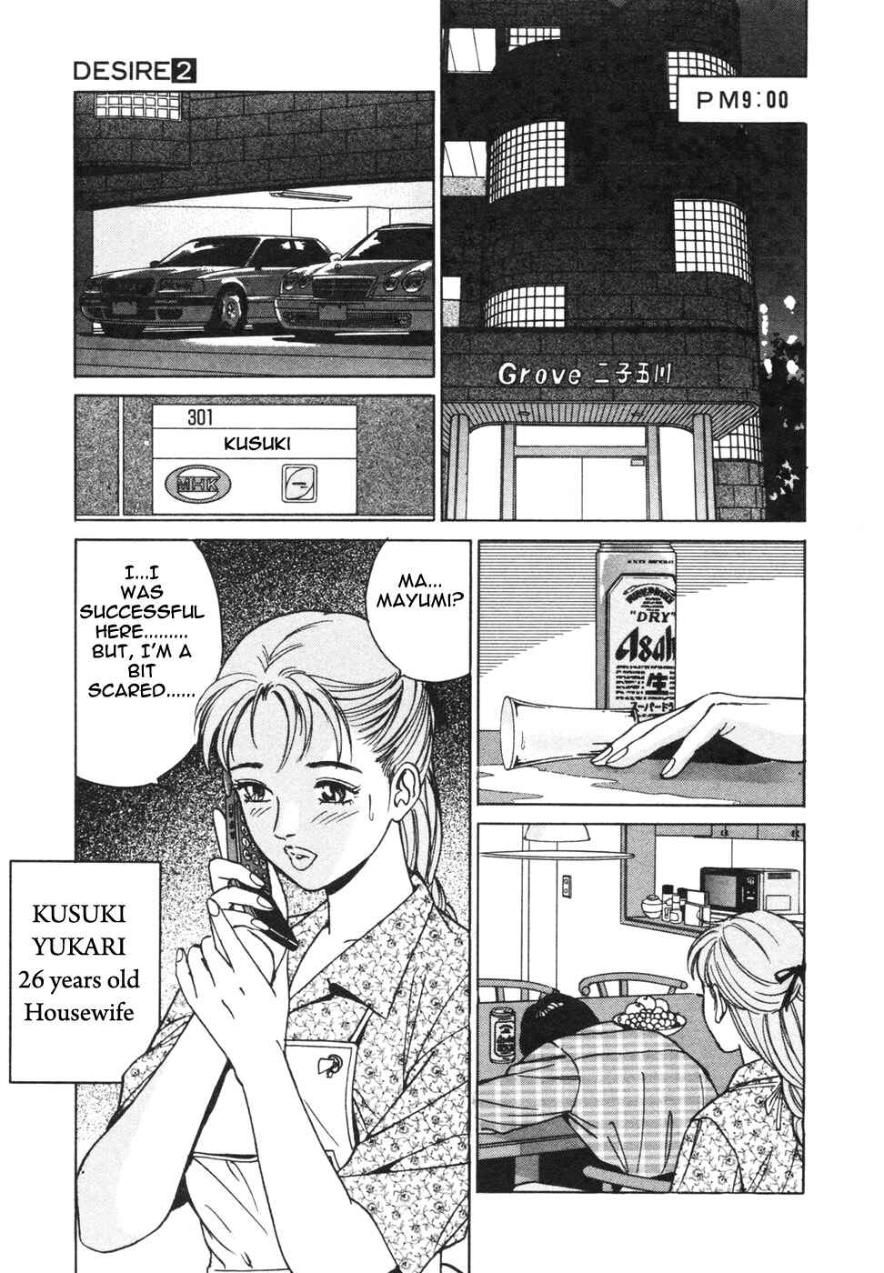 Page 3 Chapter 12 Desire