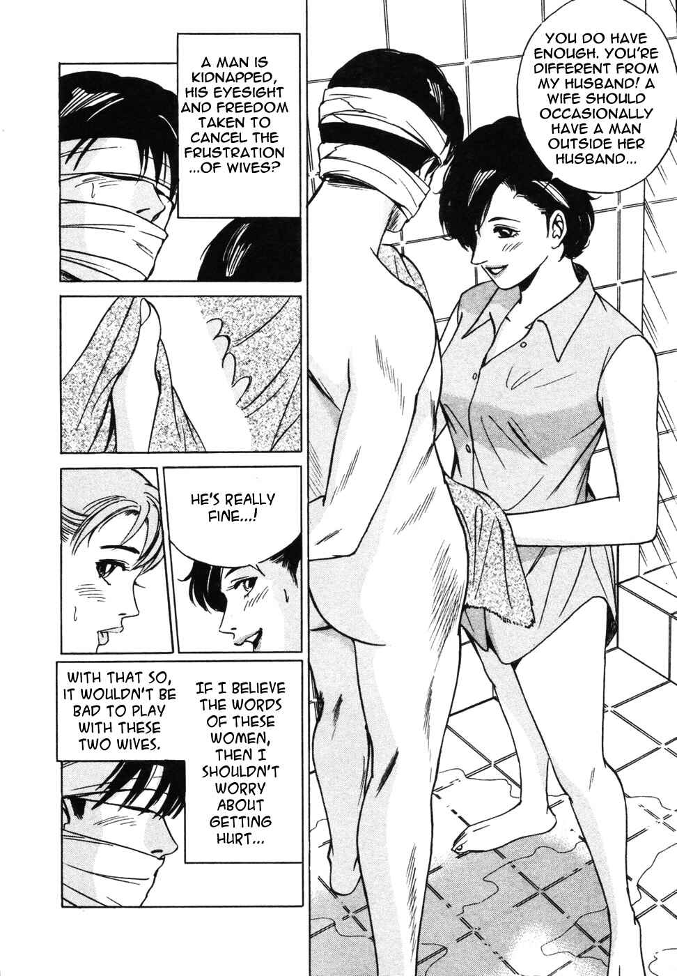 Page 8 Chapter 12 Desire