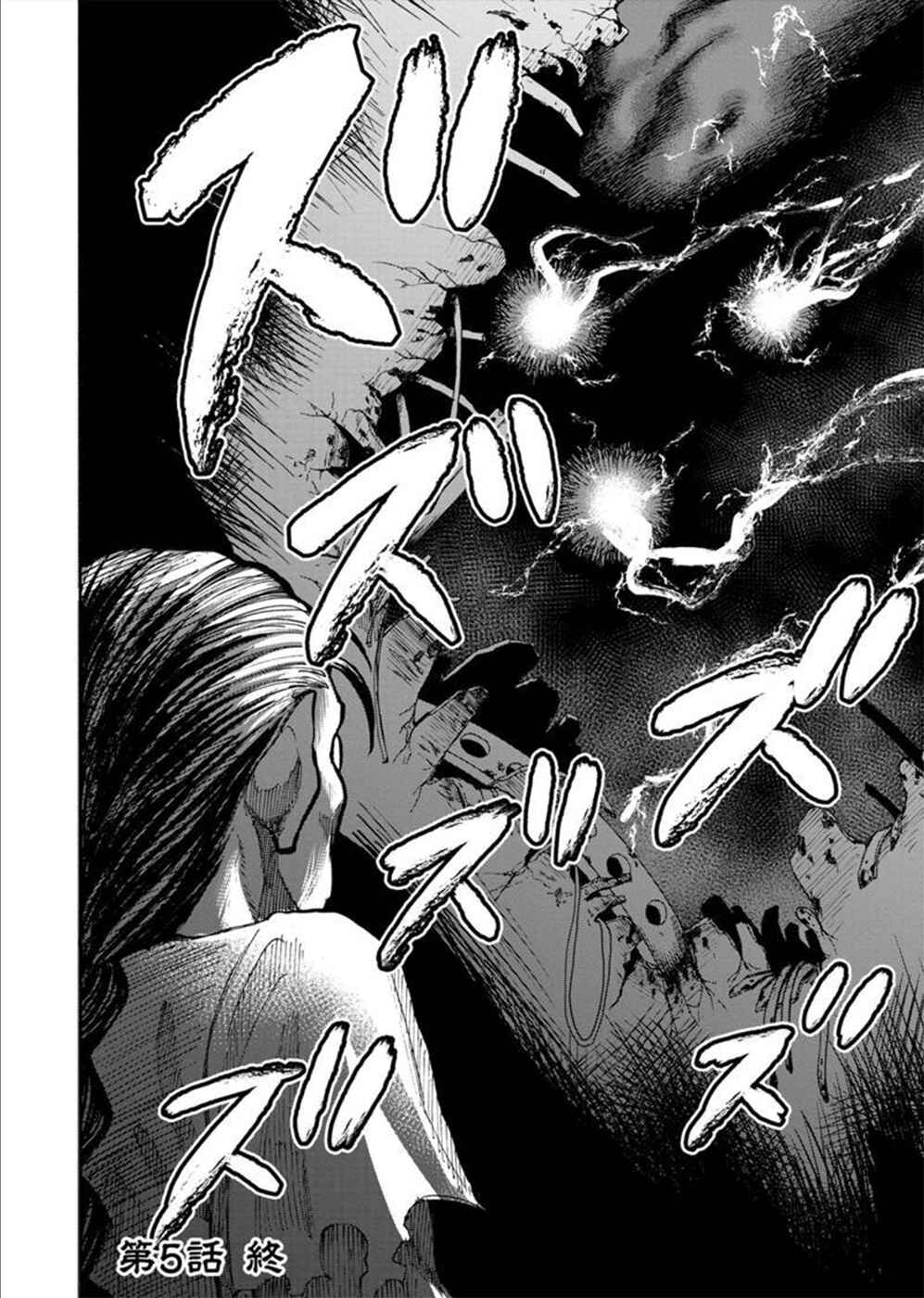 Page 20 Chapter 5 Camgoroshi