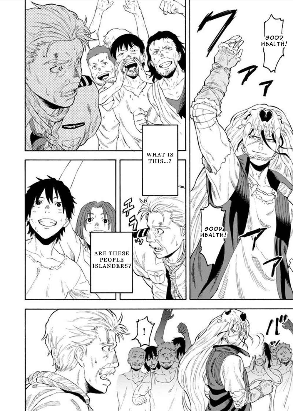 Page 5 Chapter 1.4 Camgoroshi