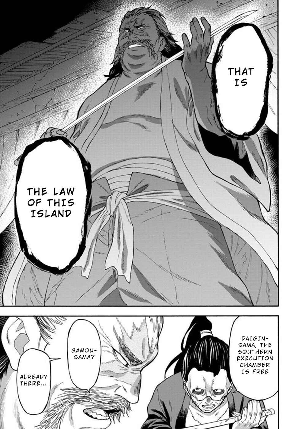 Page 3 Chapter 1.2 Camgoroshi