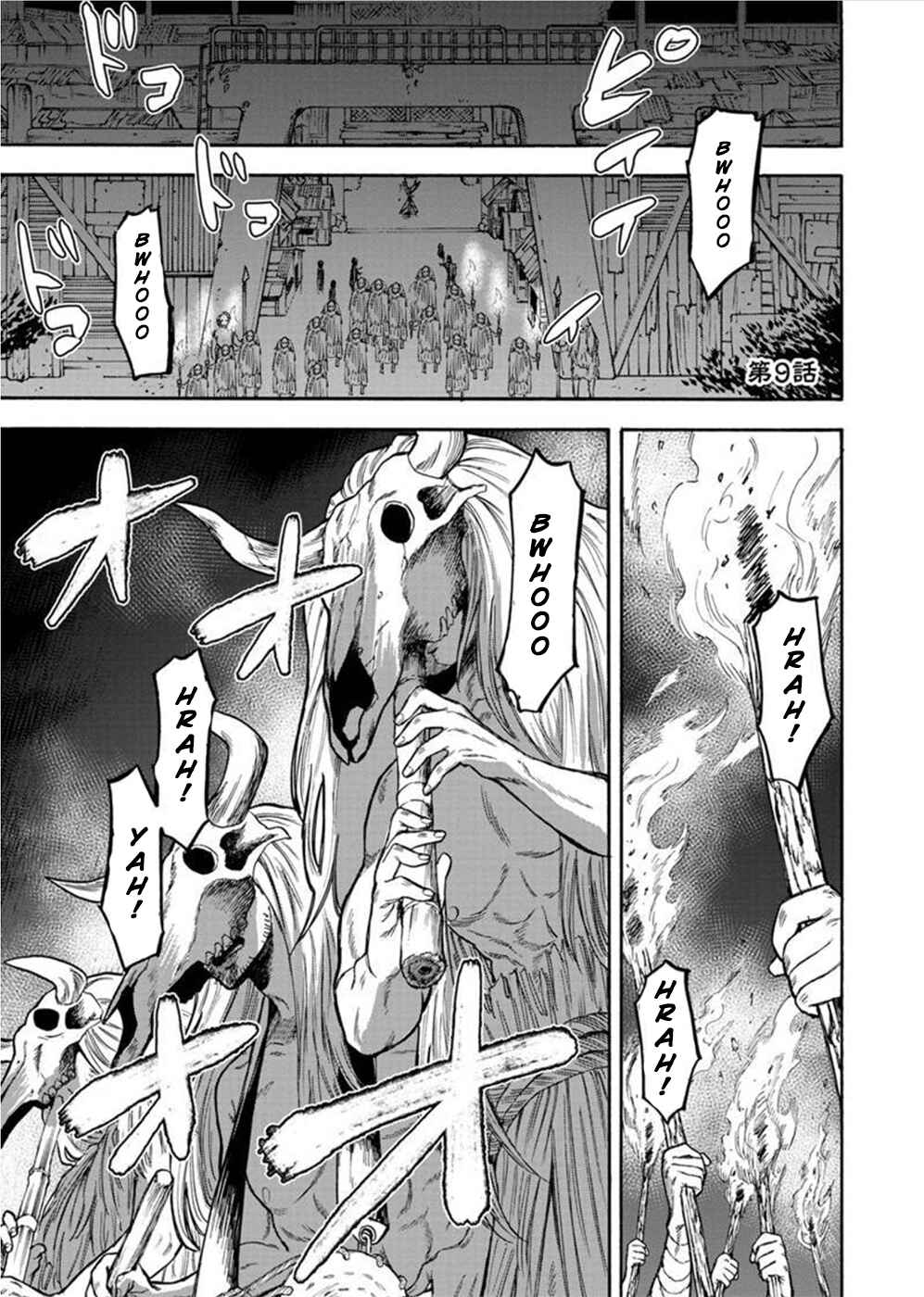 Page 1 Chapter 9 Camgoroshi