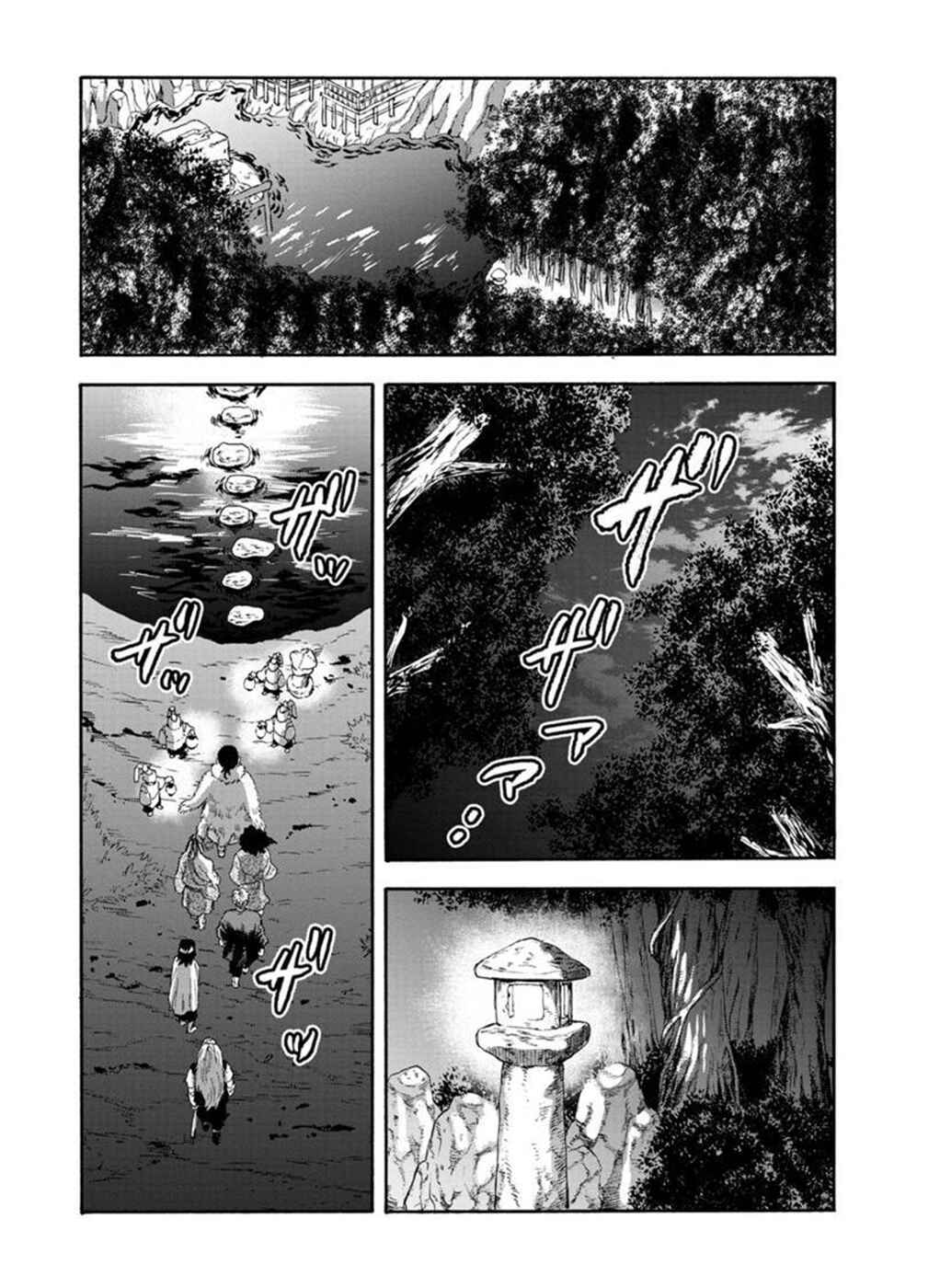 Page 10 Chapter 11 Camgoroshi