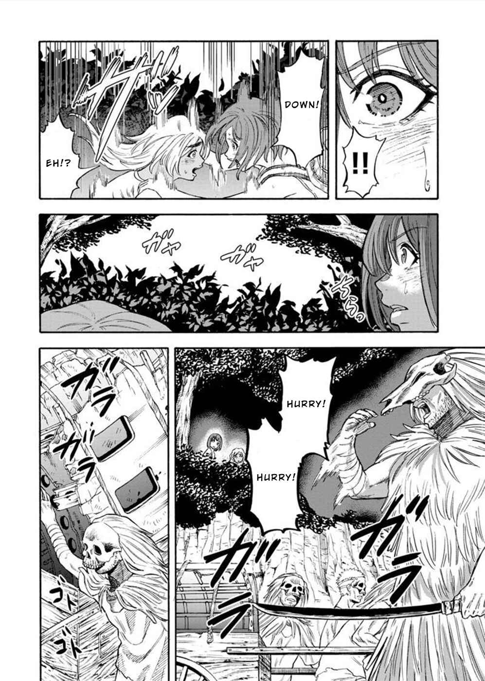 Page 3 Chapter 4 Camgoroshi