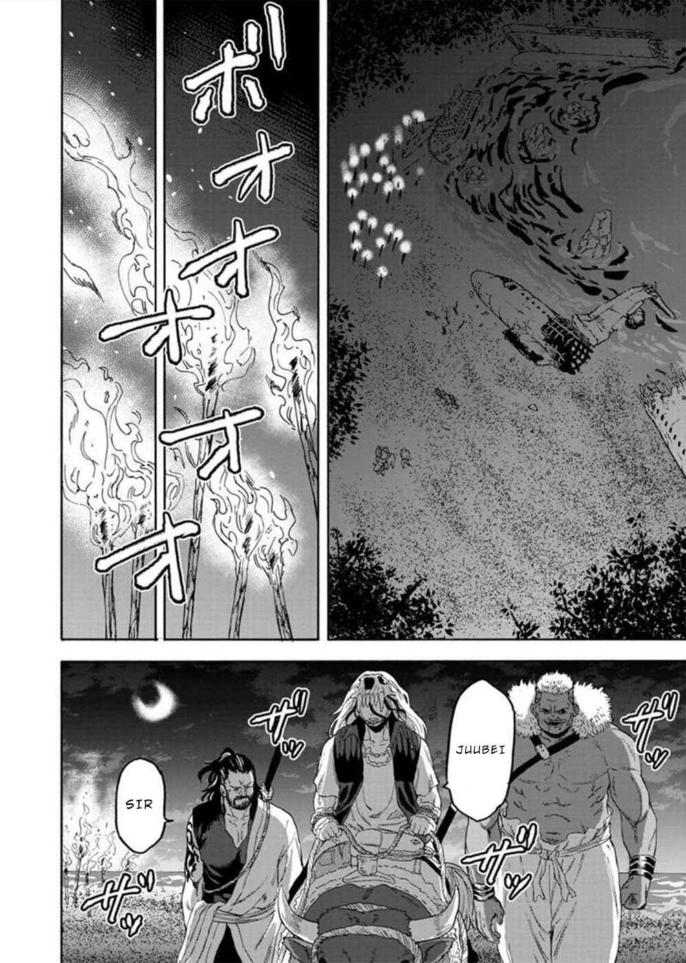 Page 8 Chapter 7 Camgoroshi
