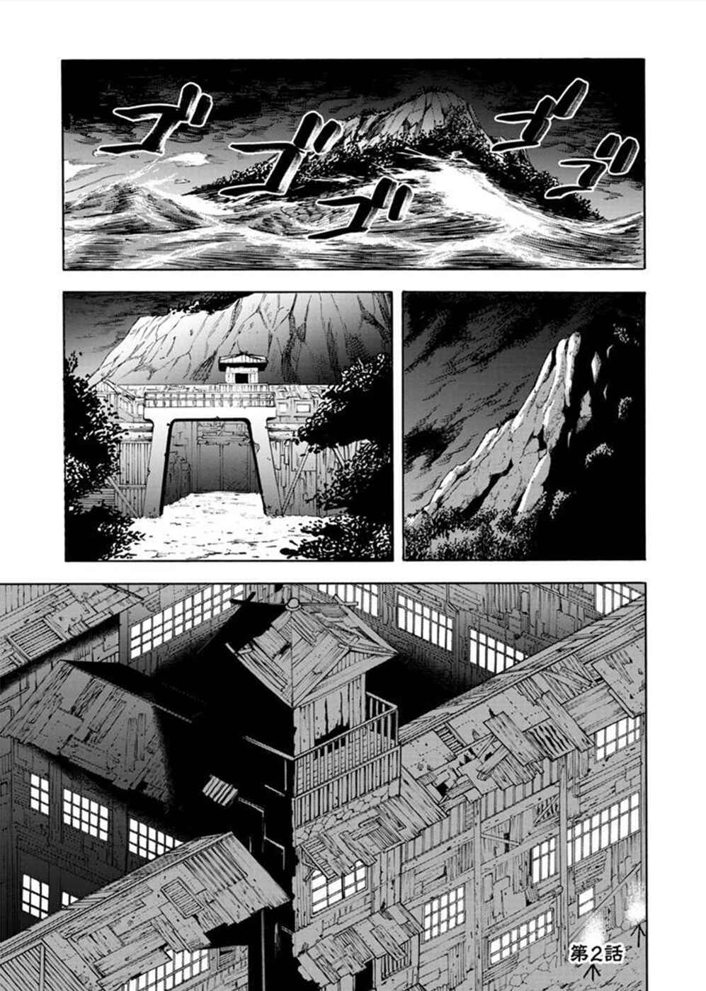 Page 1 Chapter 2 Camgoroshi