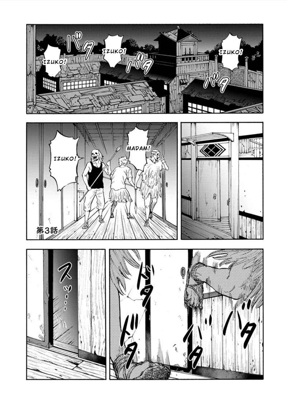 Page 1 Chapter 3 Camgoroshi
