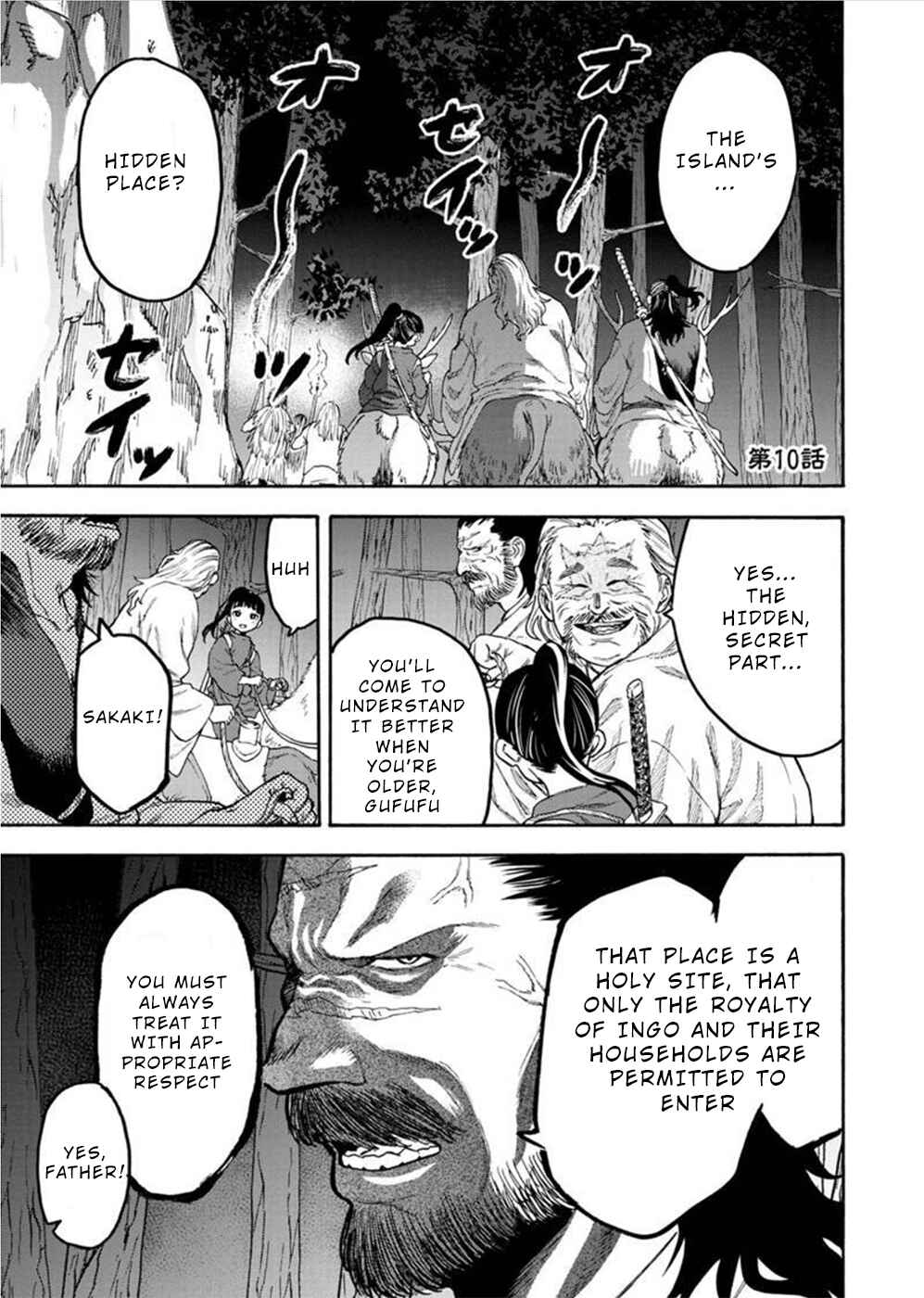 Page 1 Chapter 10 Camgoroshi