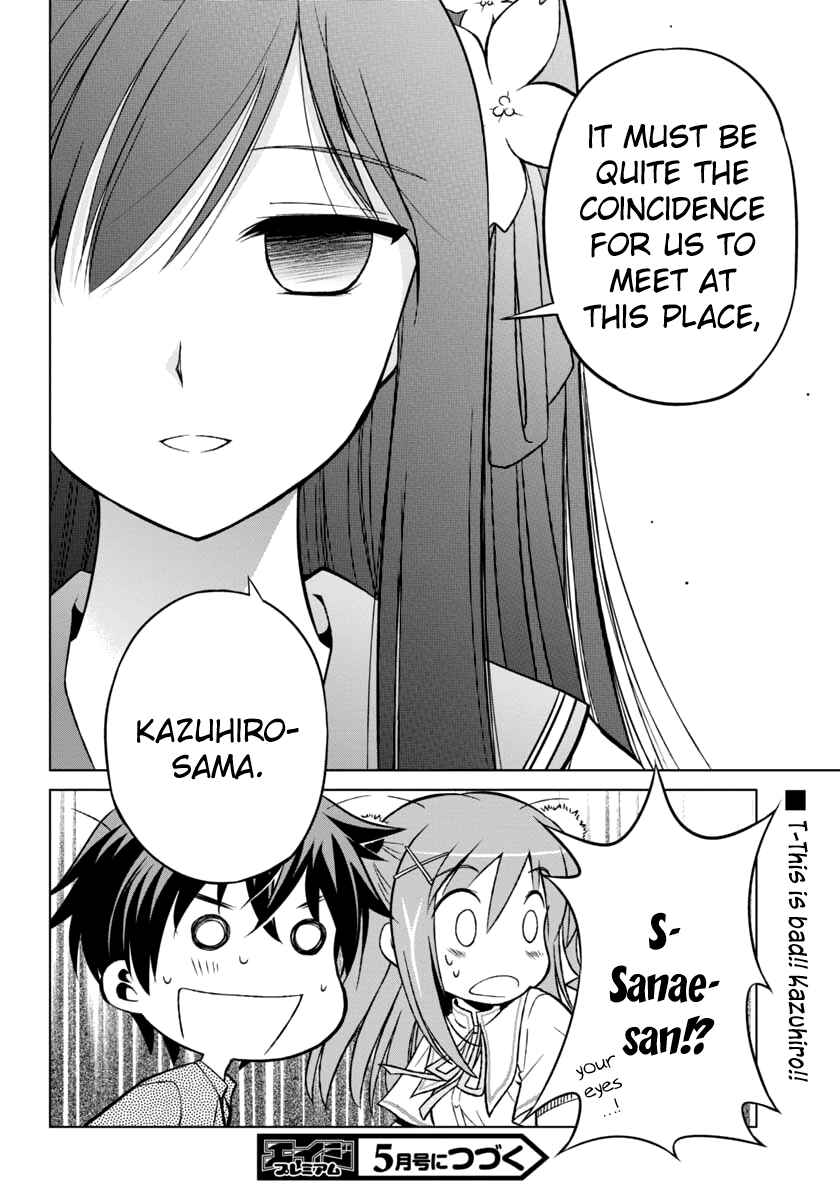 Page 25 Chapter 6 Shurabara!