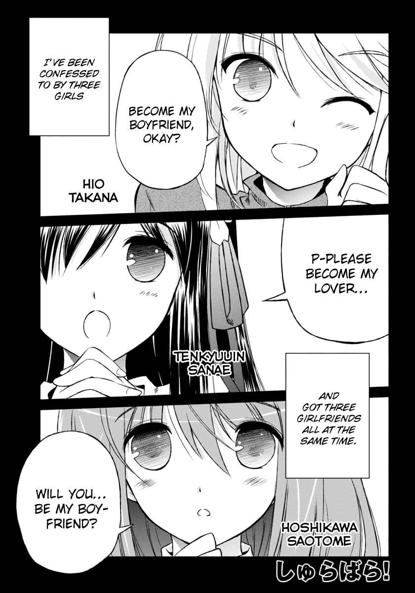 Page 3 Chapter 6 Shurabara!