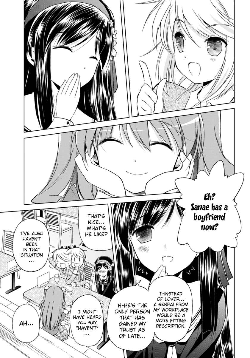Page 12 Chapter 4 Shurabara!