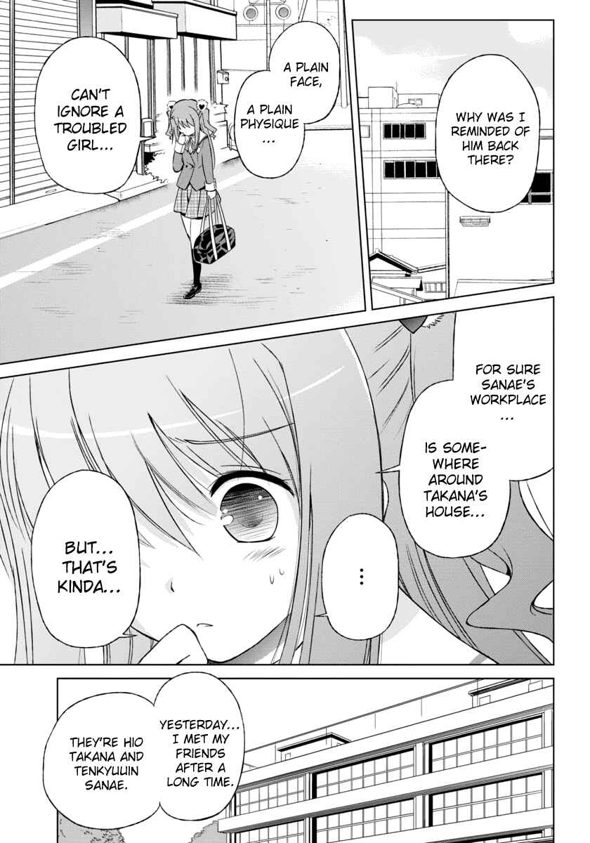 Page 14 Chapter 4 Shurabara!