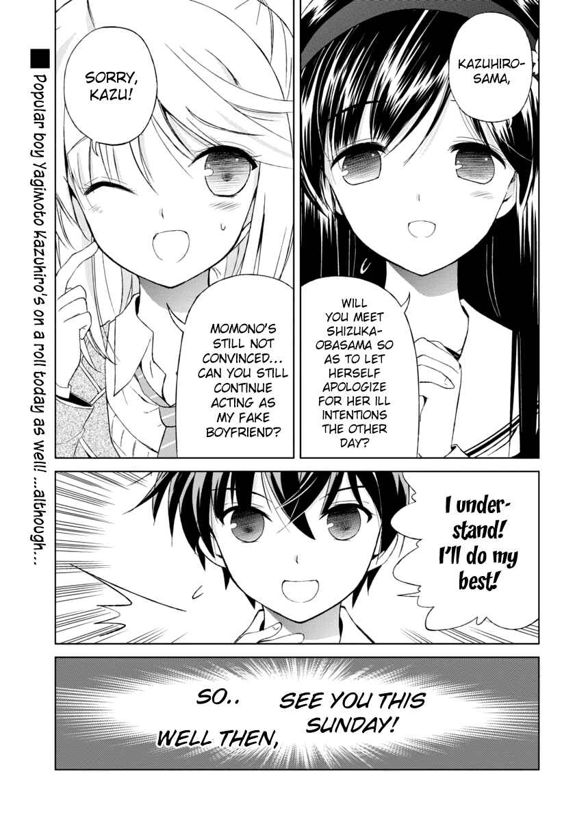 Page 2 Chapter 4 Shurabara!