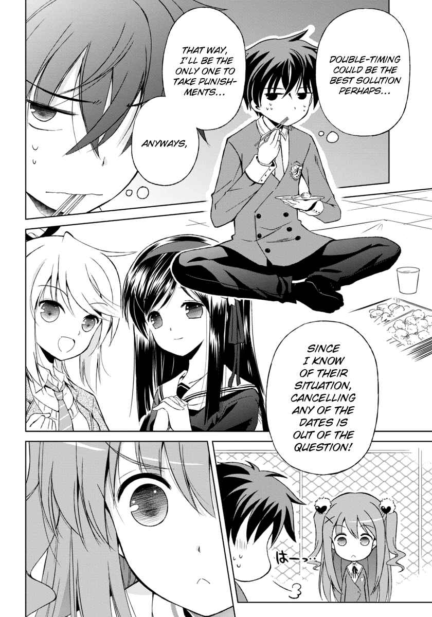 Page 5 Chapter 4 Shurabara!