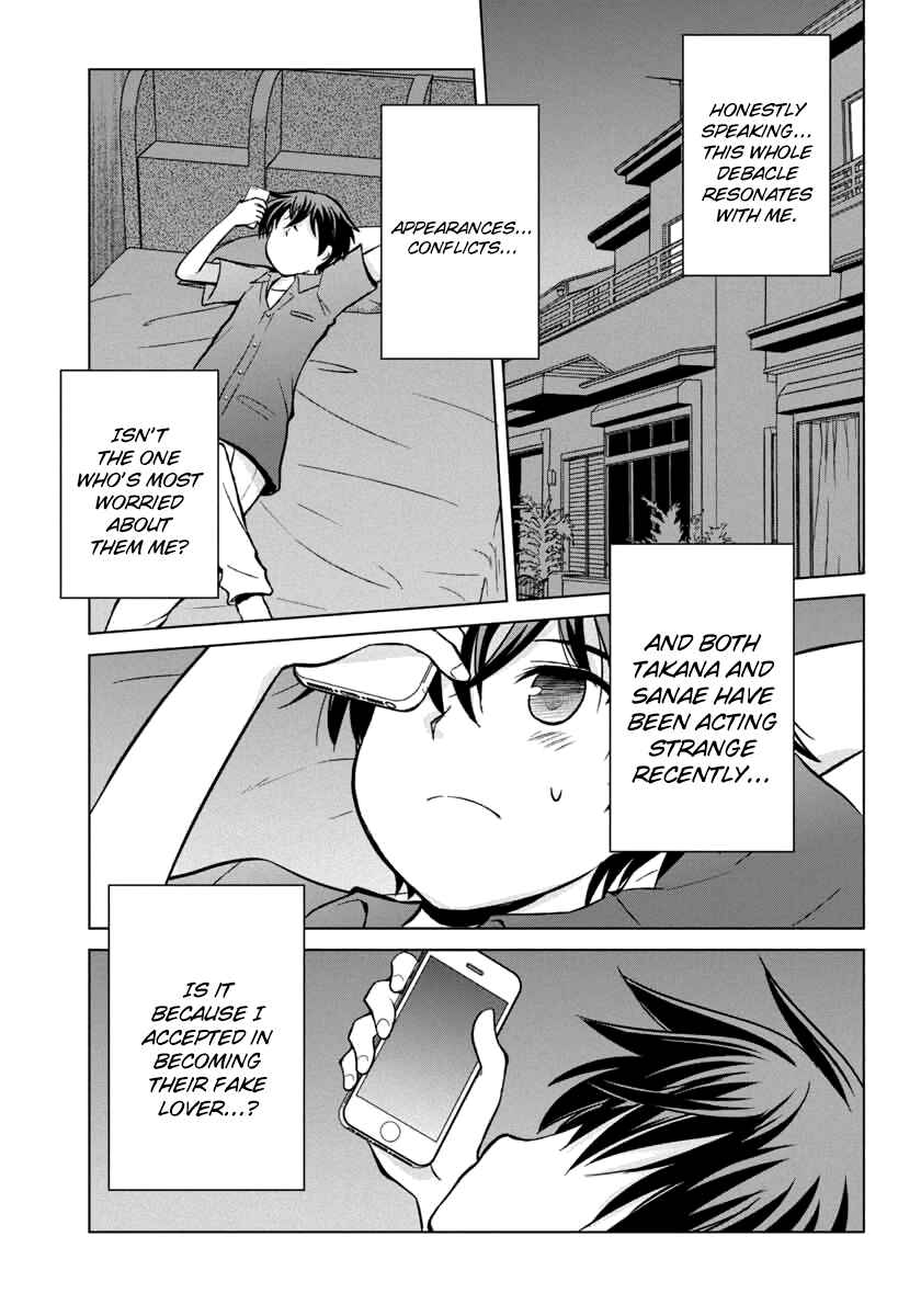 Page 26 Chapter 10 Shurabara!