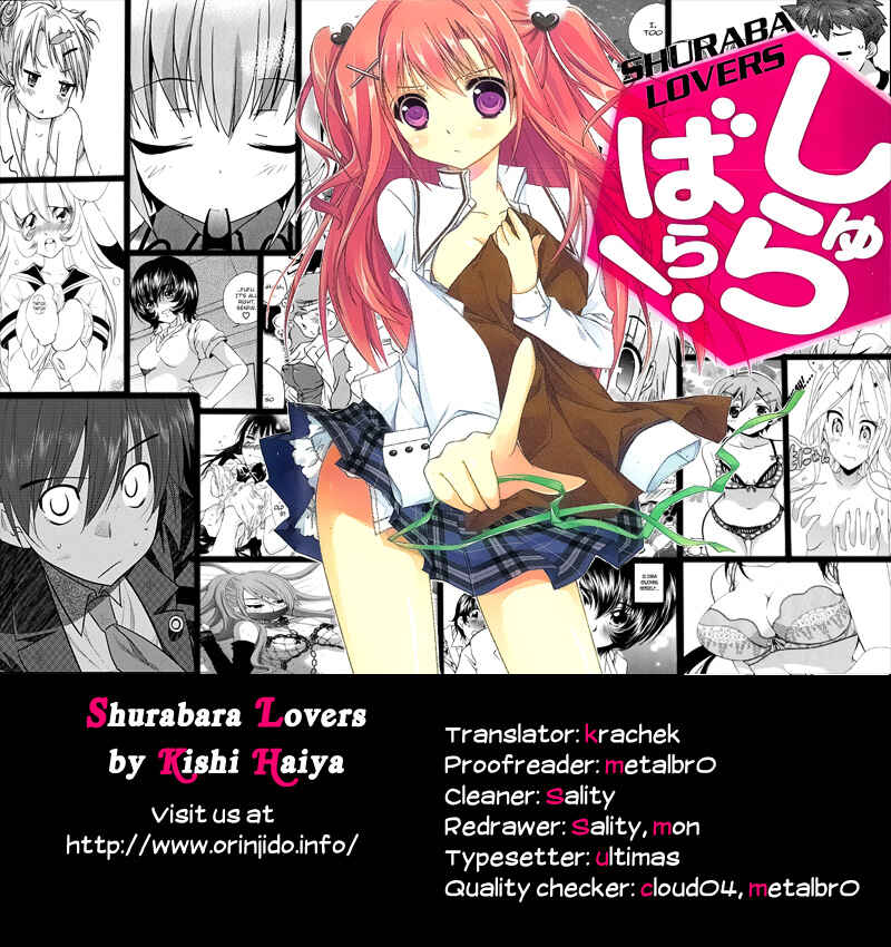 Page 1 Chapter 11 Shurabara!