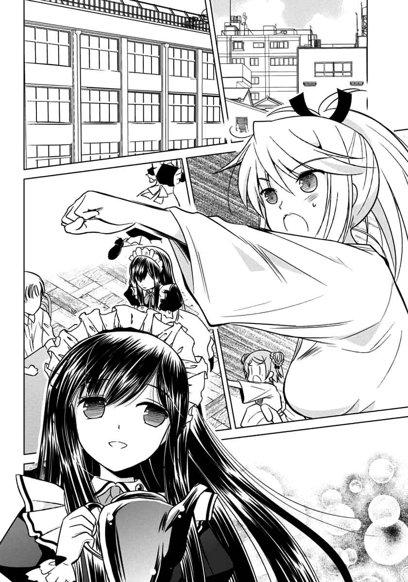 Page 26 Chapter 11 Shurabara!