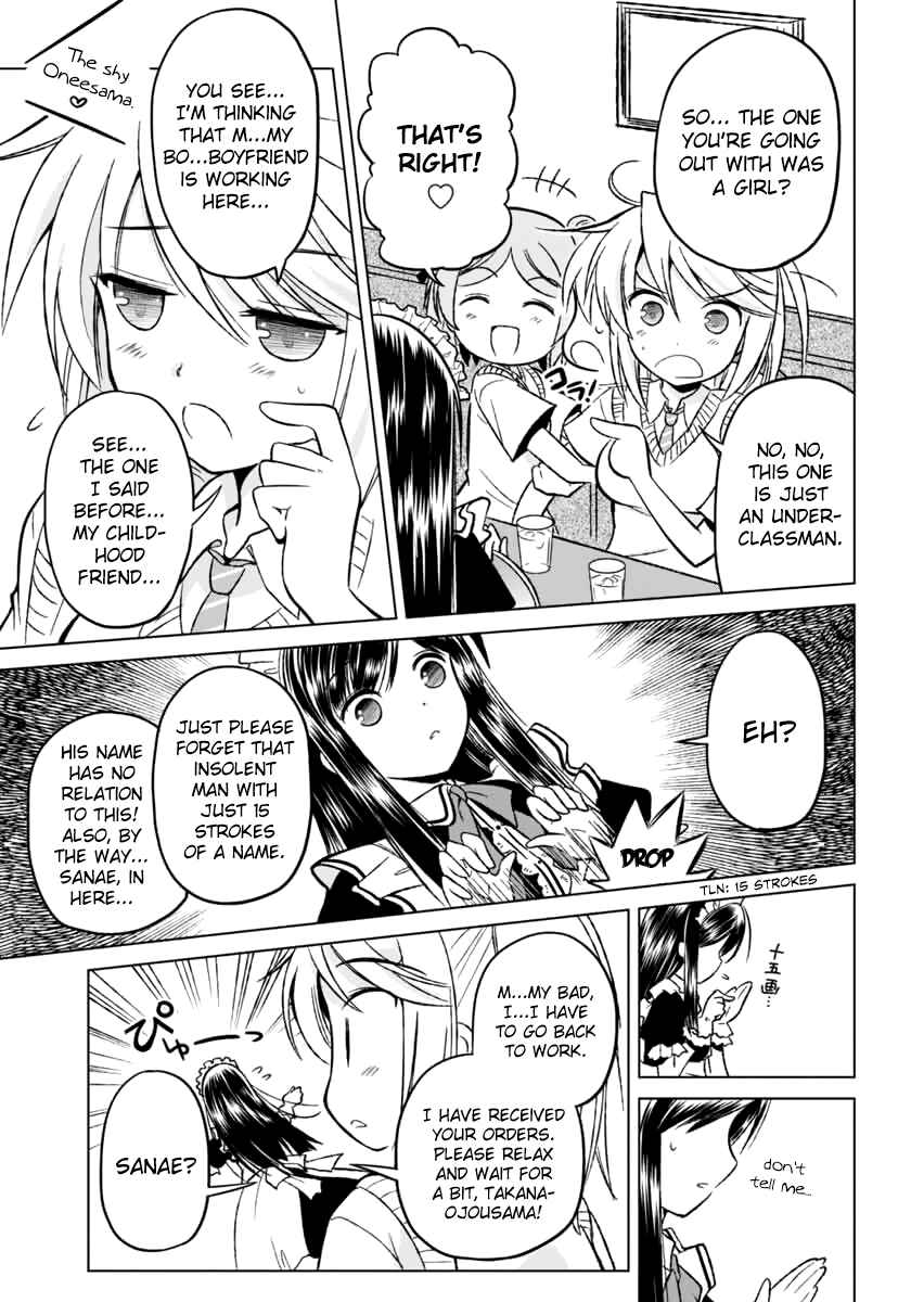 Page 15 Chapter 7 Shurabara!