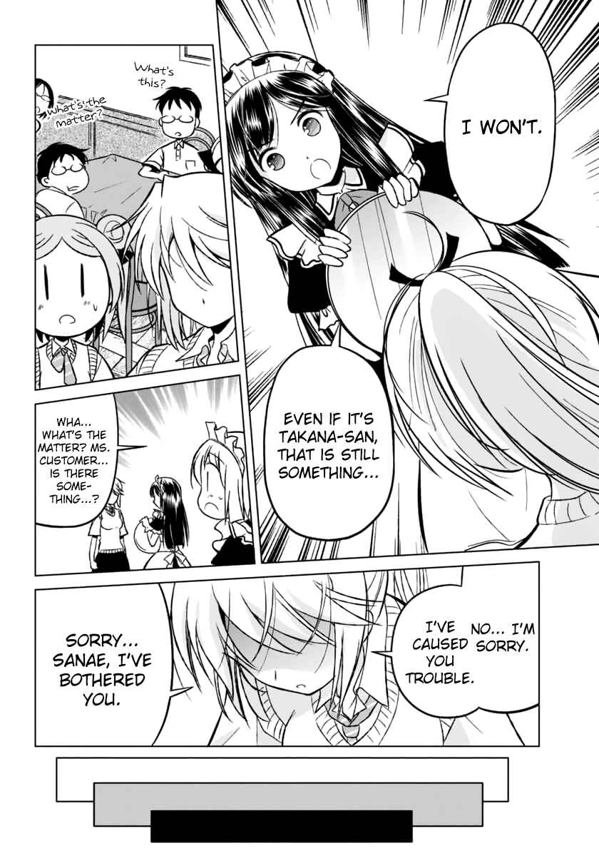 Page 20 Chapter 7 Shurabara!