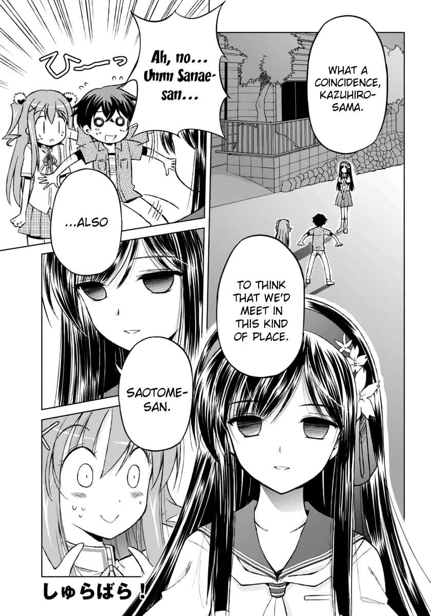 Page 3 Chapter 7 Shurabara!