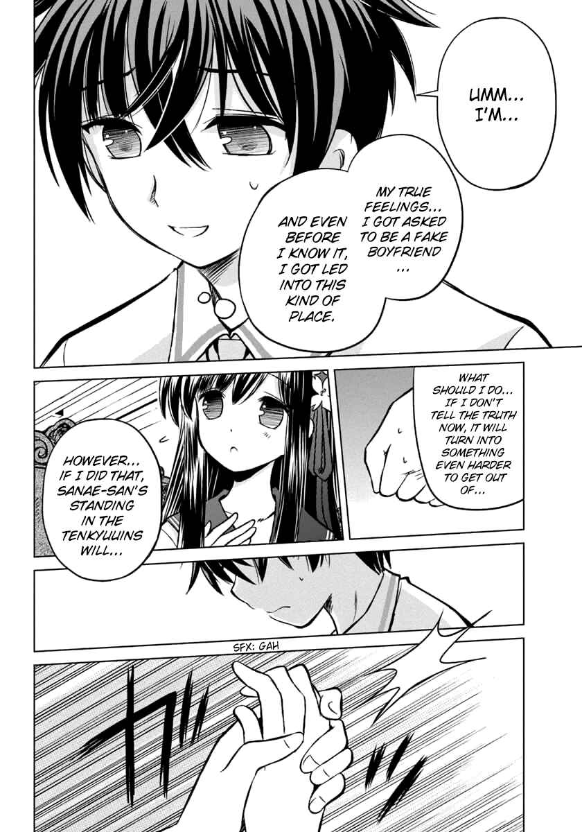 Page 16 Chapter 9 Shurabara!