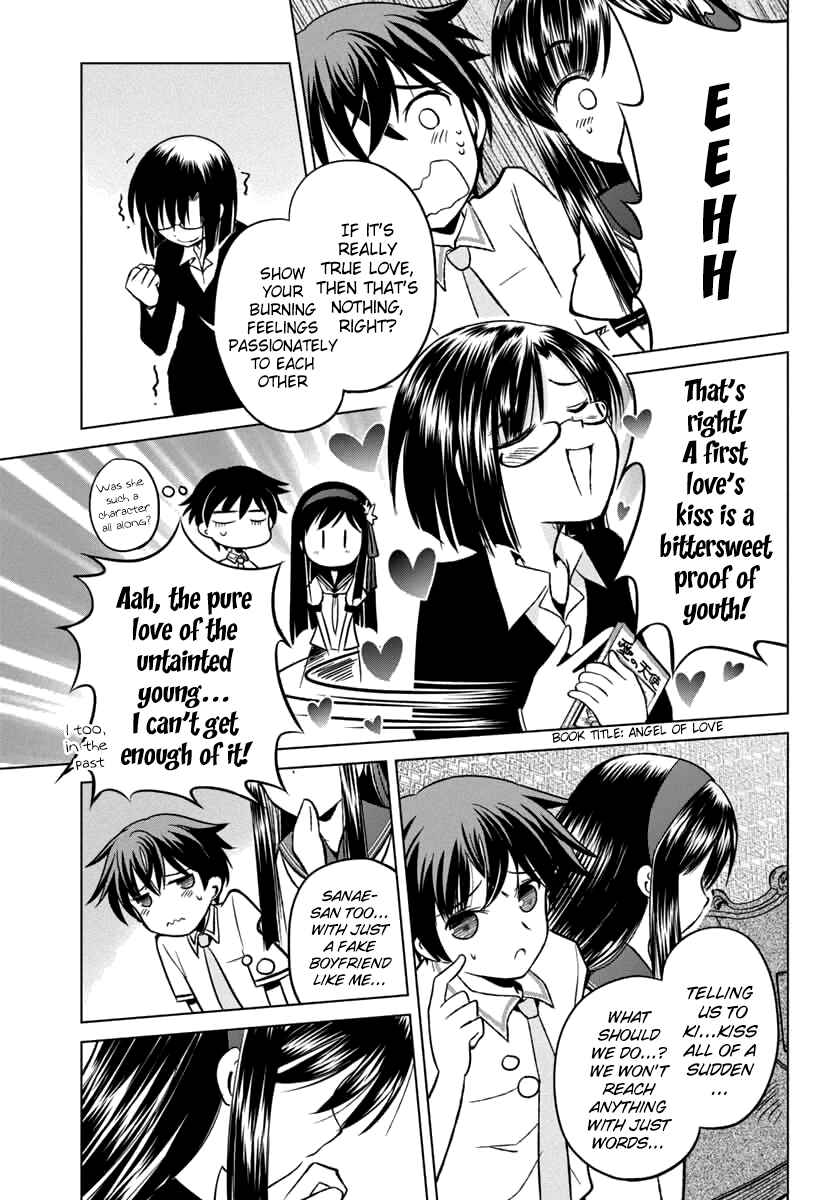 Page 19 Chapter 9 Shurabara!