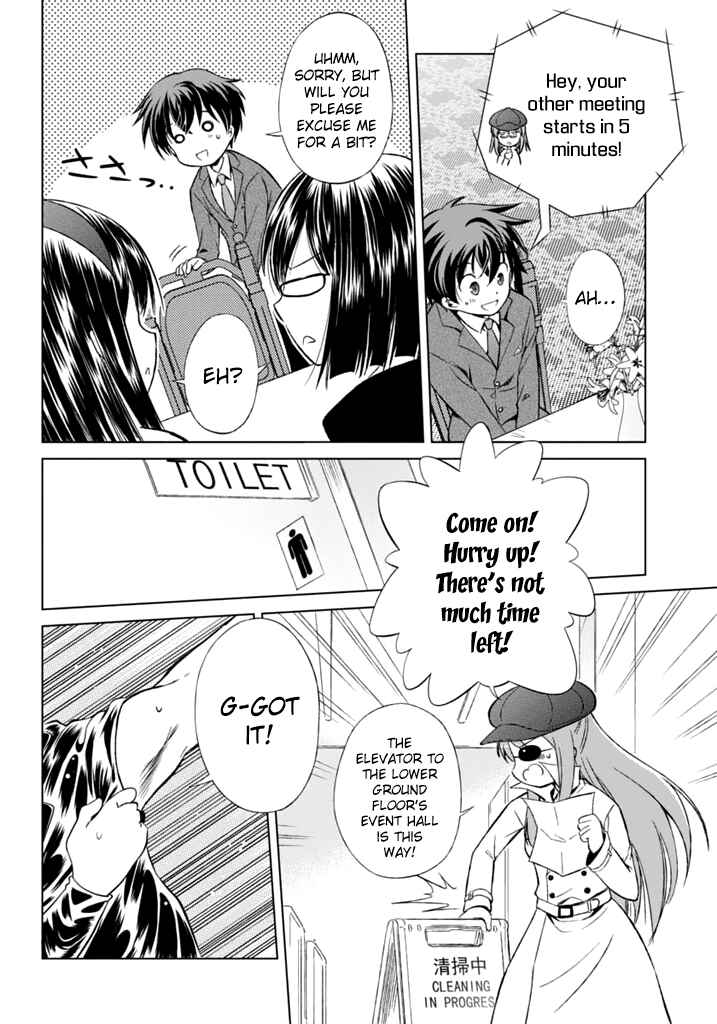 Page 11 Chapter 5 Shurabara!