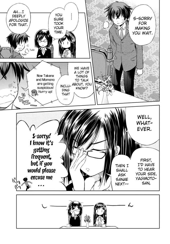 Page 16 Chapter 5 Shurabara!