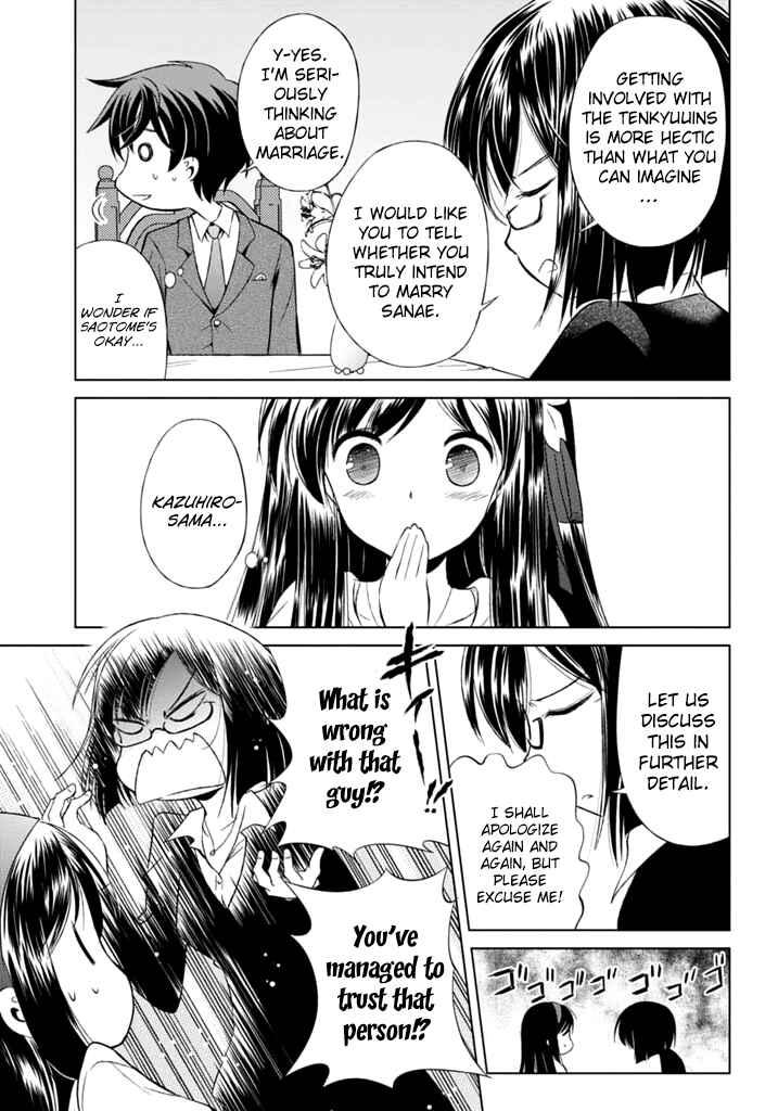 Page 20 Chapter 5 Shurabara!
